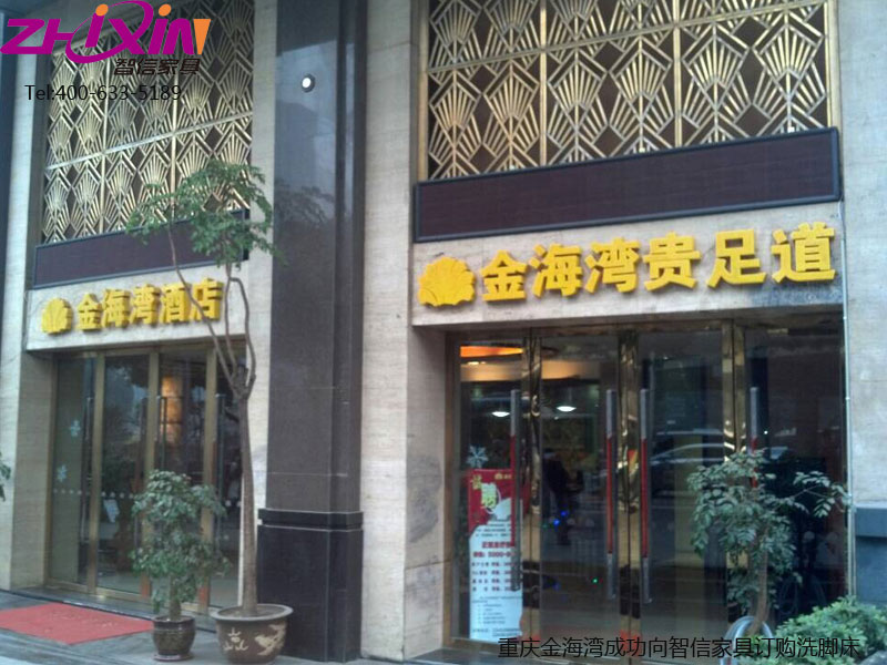 重庆地区,青海湾酒店,重庆足浴沙发们那里有,重庆足疗沙发哪里有,智信家具