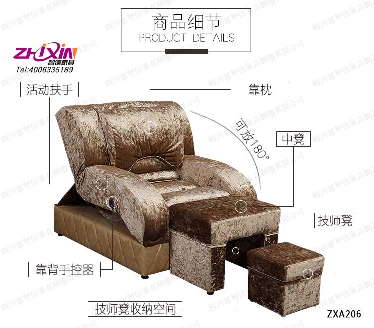 修脚沙发洗脚沙发修脚椅足浴沙发足疗沙发图片ZXA206,智信家具