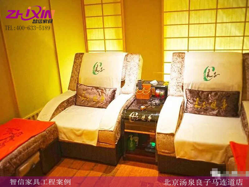 北京地区,汤泉良子,电动足浴沙发,汤泉良子的洗脚沙发，汤泉良子的沙发,智信家具