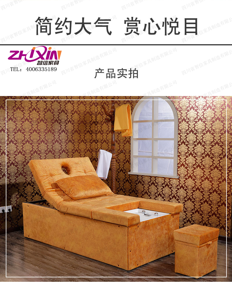 智信家具,足浴沙发,固定足浴沙发,足疗沙发,洗脚床,ZXB072