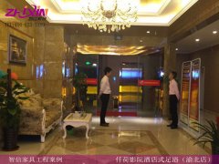 重庆仟荷足浴向智信家具订购足浴床